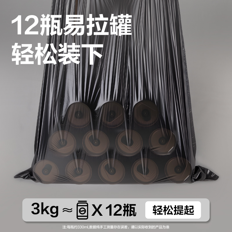 得力得心LQ522抽繩垃圾袋(3卷/包)(黑)