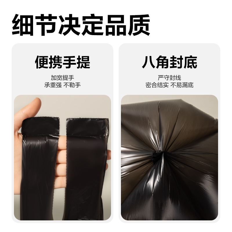 得力得心LQ523背心式垃圾袋(5卷/包)(黑)