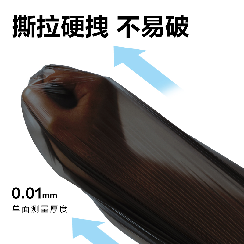 得力得心LQ523背心式垃圾袋(5卷/包)(黑)