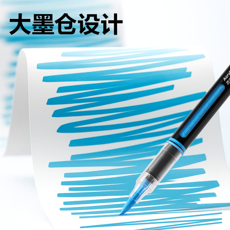 得力HM354-36PP盒圓桿直液式丙烯馬克筆丙烯馬克筆(混)(盒)