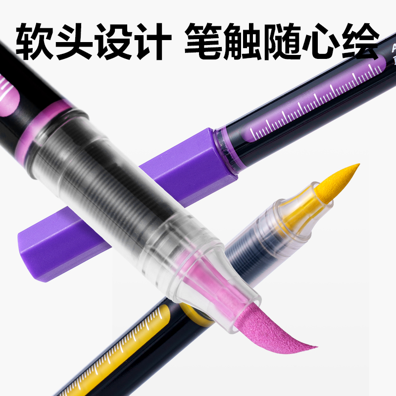 得力HM354-48PP圓桿直液式丙烯馬克筆丙烯馬克筆(混)(盒)