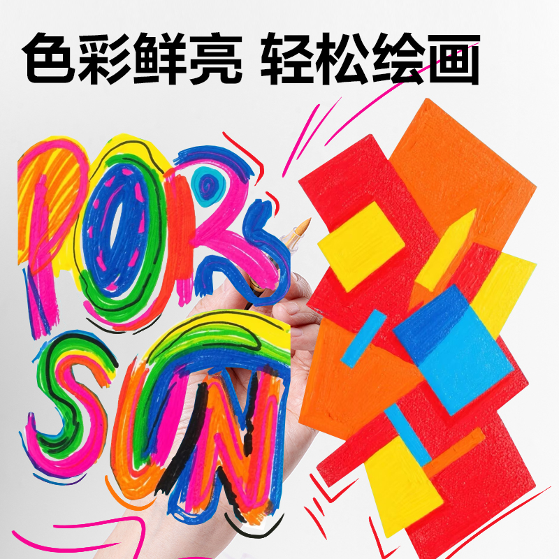 得力HM354-48PP圓桿直液式丙烯馬克筆丙烯馬克筆(混)(盒)