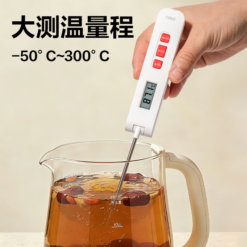 得力LE560奶溫計(jì)(白)(臺)
