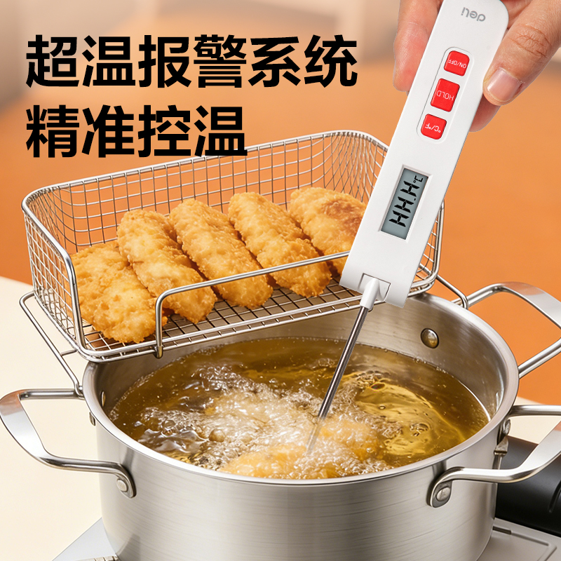 得力LE560奶溫計(jì)(白)(臺)