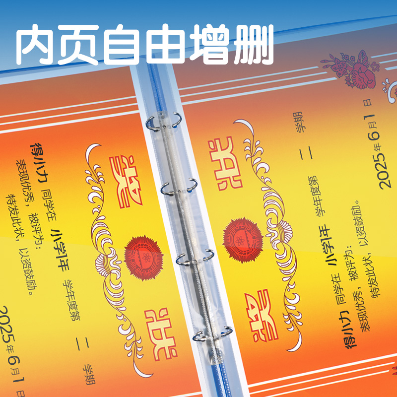 得力PQ923_A3獎(jiǎng)狀收集冊(cè)(紅)(個(gè))