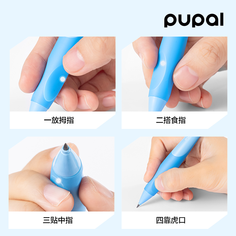得力PL3-20步樂自動(dòng)書寫鉛筆套裝2.0mm（藍(lán)）（盒）