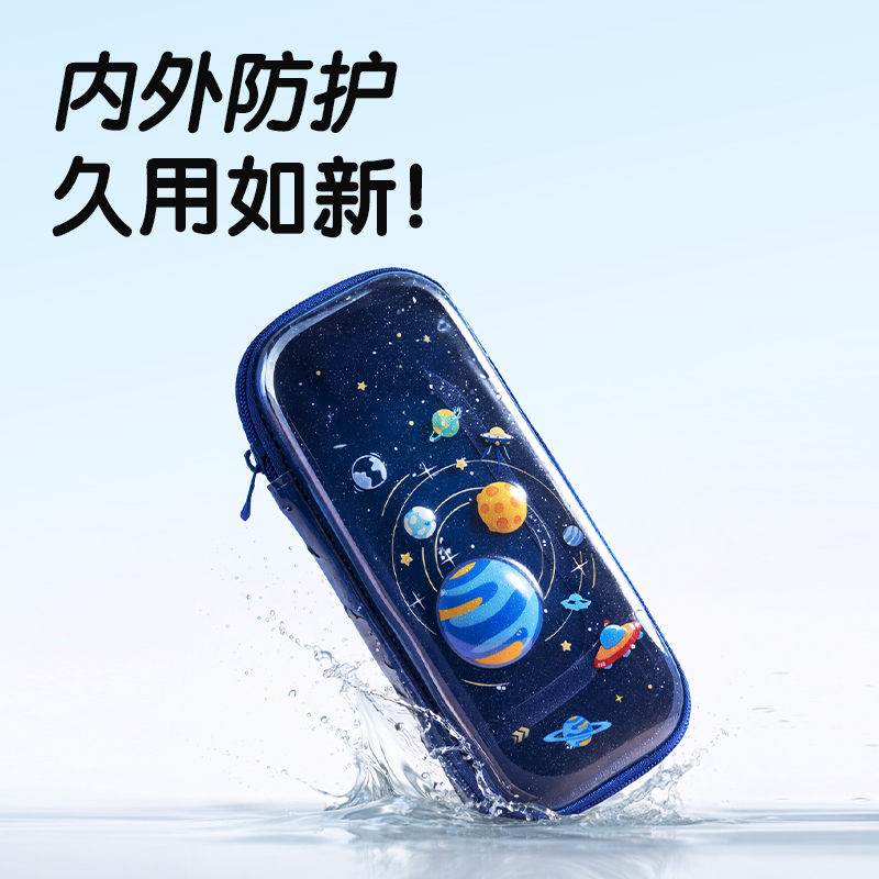 得力BC618防臟污EVA筆盒(粉)(個(gè))