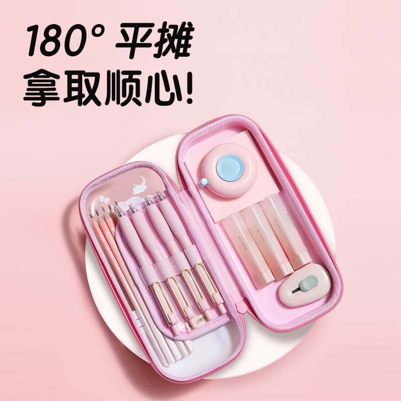 得力BC618防臟污EVA筆盒(粉)(個(gè))