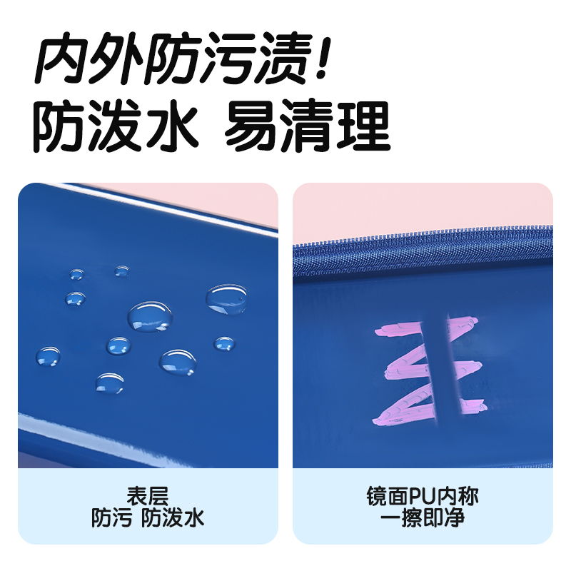 得力BC618防臟污EVA筆盒(藍)(個)