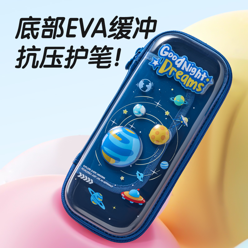 得力BC618防臟污EVA筆盒(藍)(個)