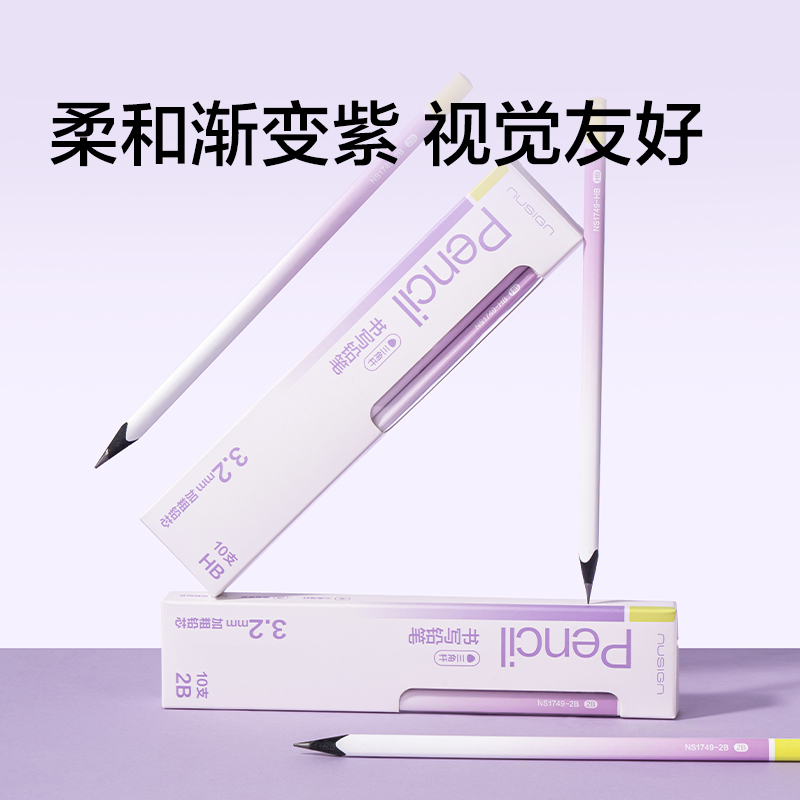 紐賽NS1749-2B葡萄香味六角桿120紐賽鉛筆2B(混)(10支/盒)