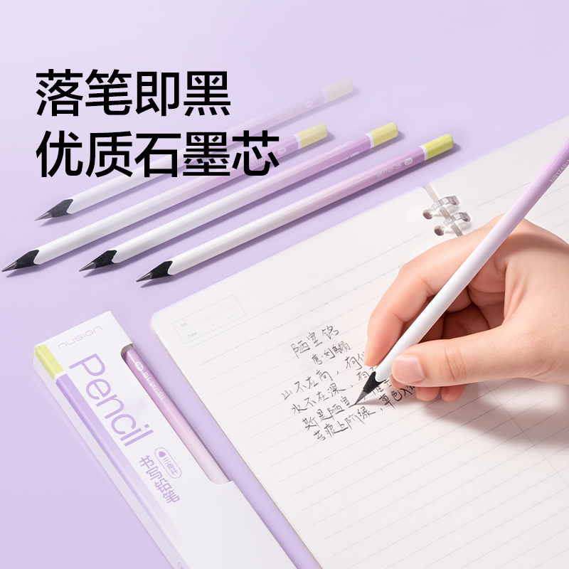 紐賽NS1749-2B葡萄香味六角桿120紐賽鉛筆2B(混)(10支/盒)