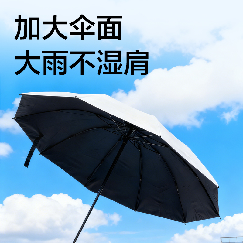 得力LY588雨傘套裝(混)(套)