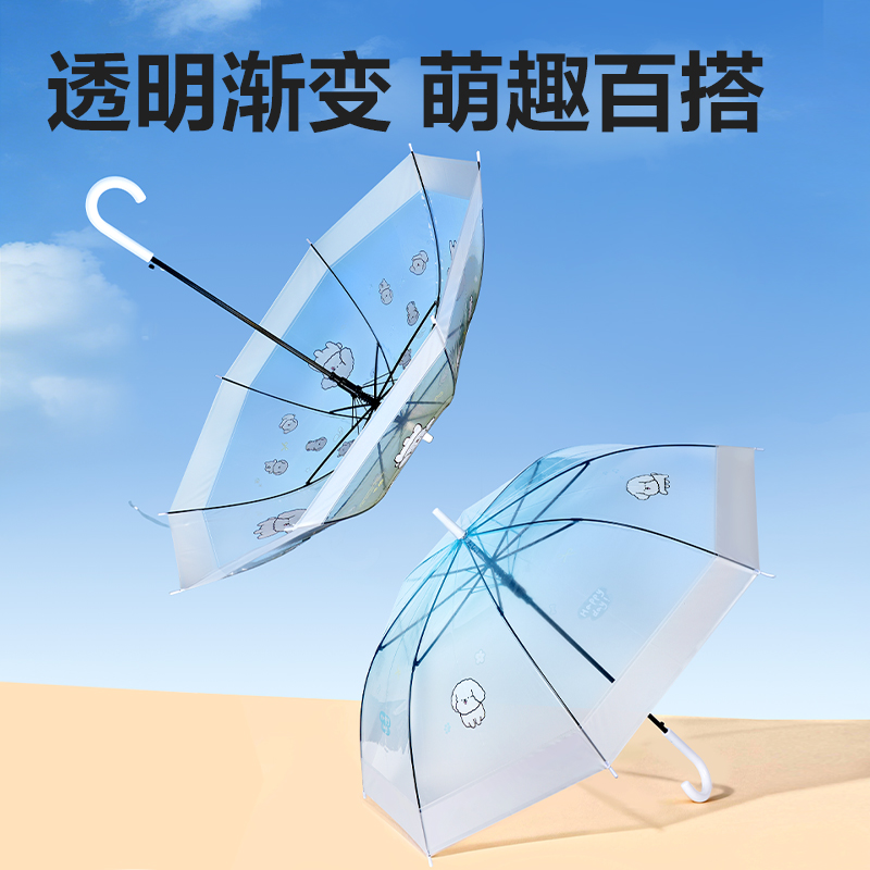 得力LY588雨傘套裝(混)(套)