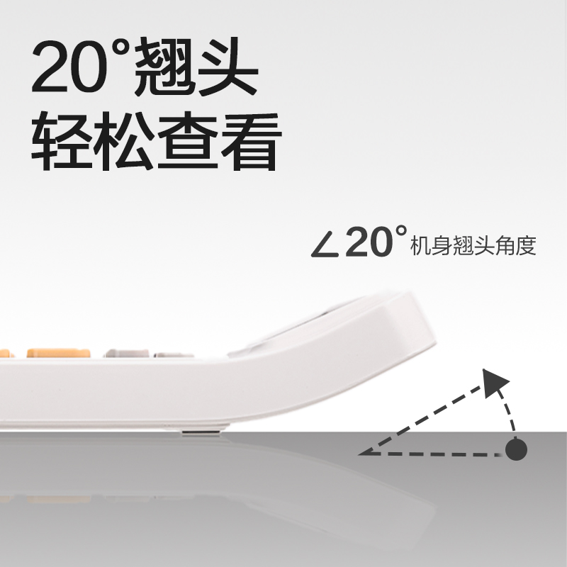 得力TE220語音計算器(白棕色)(臺)