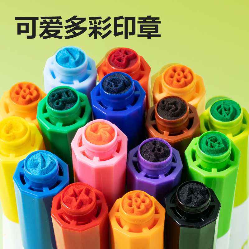得力HM672-24_PP筒裝圓桿印章水彩筆水彩筆(混)(24色/筒)