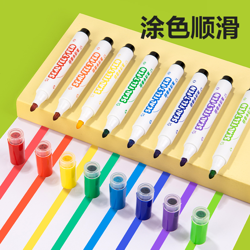 得力HM672-24_PP筒裝圓桿印章水彩筆水彩筆(混)(24色/筒)