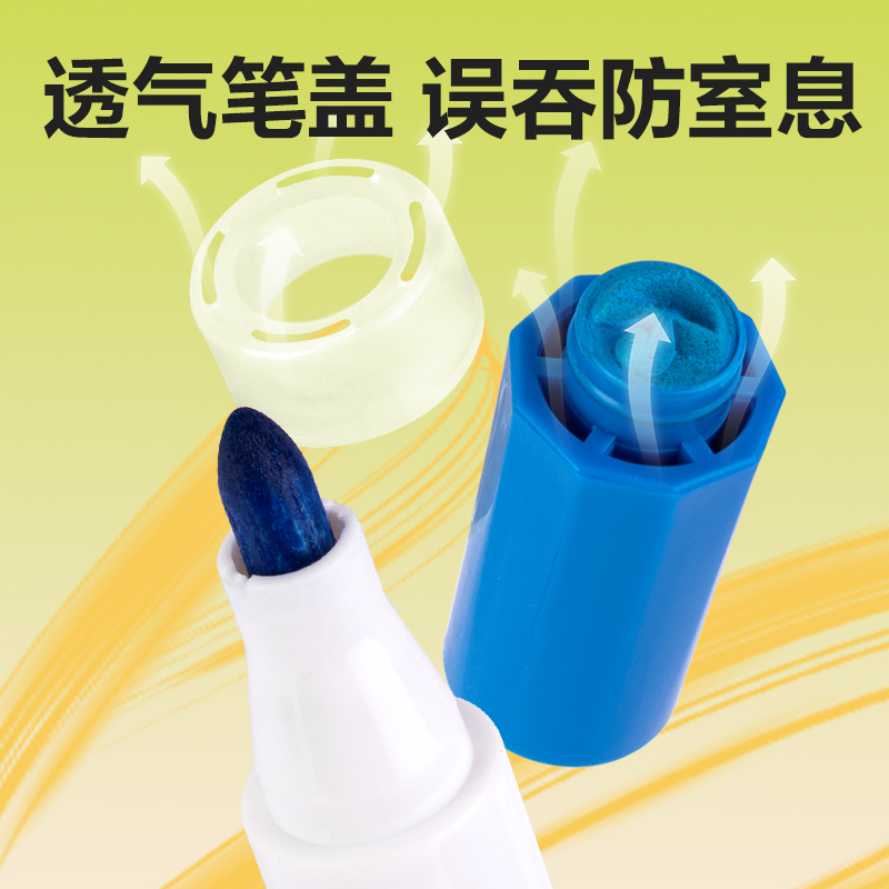 得力HM672-24_PP筒裝圓桿印章水彩筆水彩筆(混)(24色/筒)