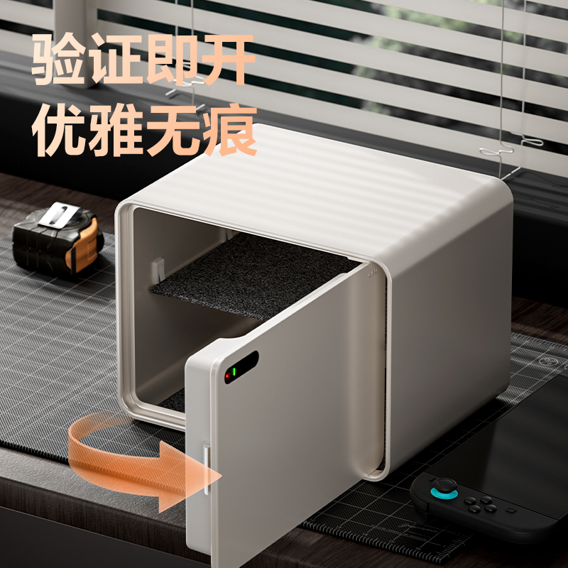 得力AE335-J掌靜脈保管箱H300(米白)(臺)