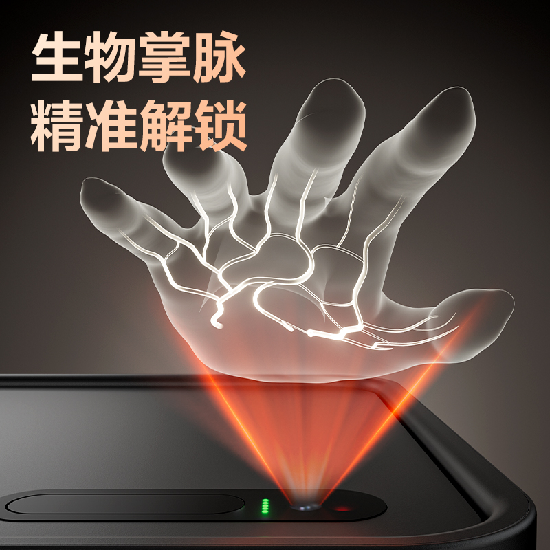 得力AE335-J掌靜脈保管箱H300(黑灰)(臺)