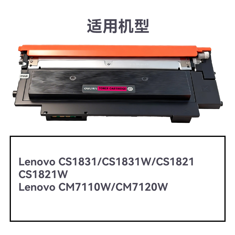 R-LT1821M通用耗材-通用硒鼓(品紅)