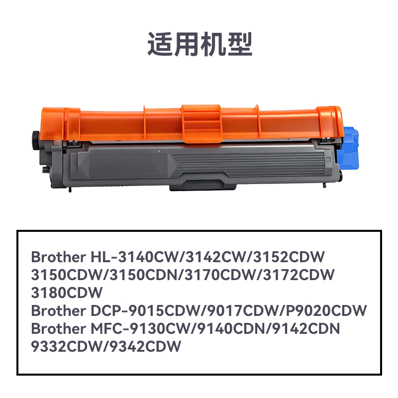 得力R-TN285C通用耗材-通用硒鼓(青色)(支)
