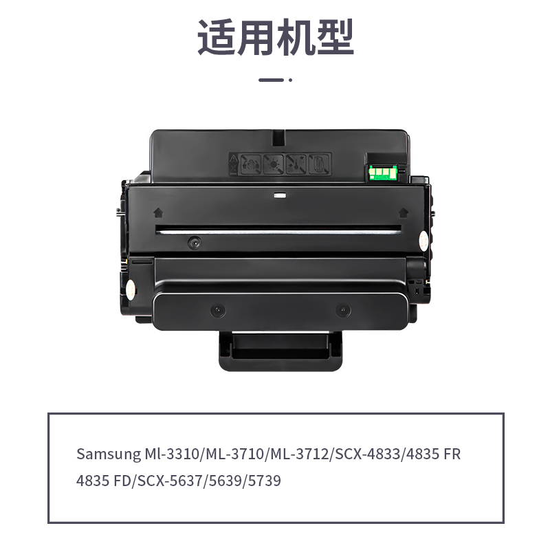 得力R-D205L通用耗材-通用硒鼓(黑色)(支)