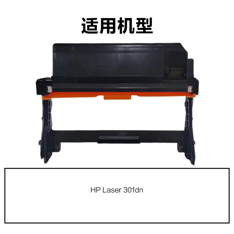 得力R-W1816AC通用耗材-通用硒鼓(黑色)(支)