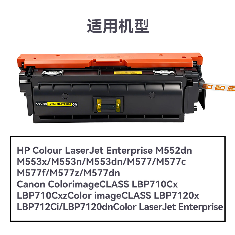 R-CF362A通用耗材-通用硒鼓(黃色)
