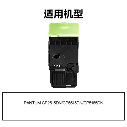 得力R-CTL355K通用耗材-通用硒鼓(黑色)(支)