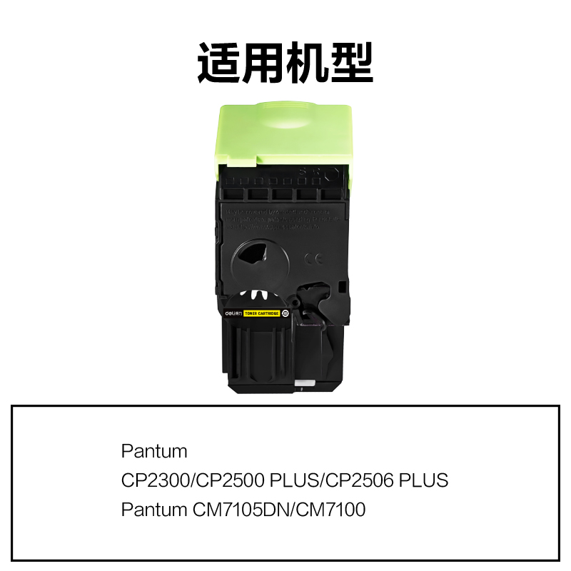 得力R-CTL300HY通用耗材-通用硒鼓(黃色)(支)