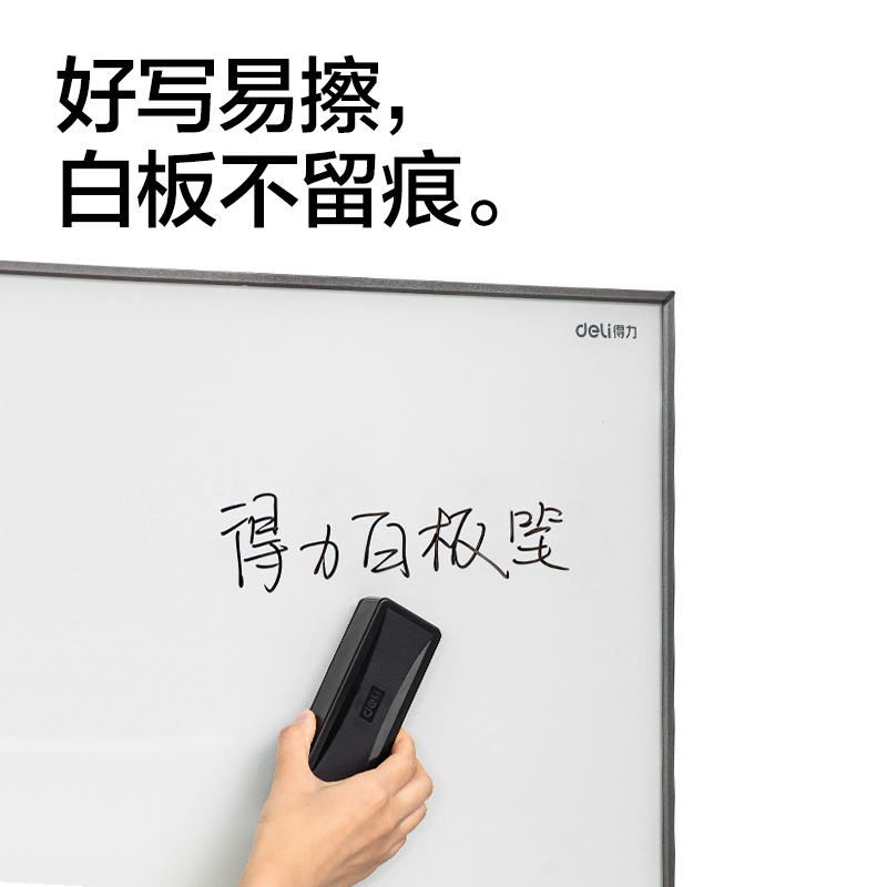 得力SK172白板筆(黑)(50支/盒)