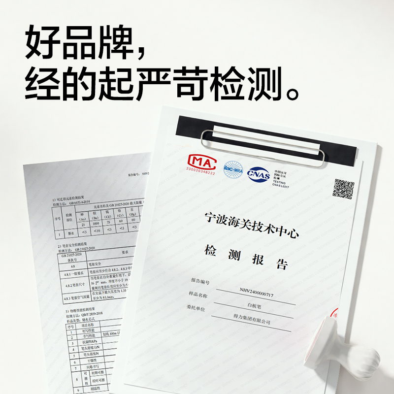 得力SK172白板筆(黑)(50支/盒)