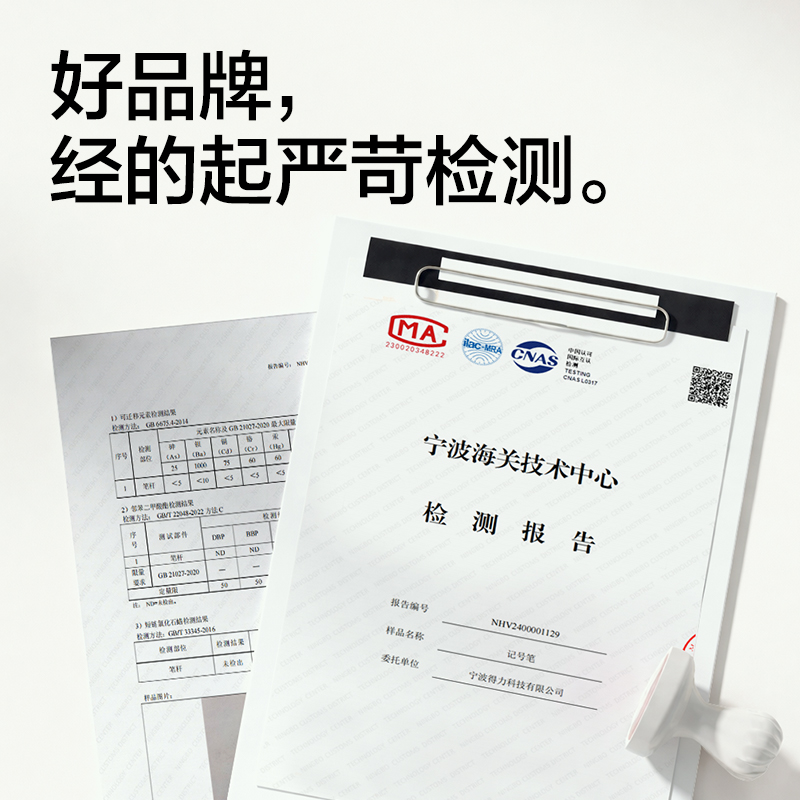 得力SK173記號筆(黑)(30支/盒)