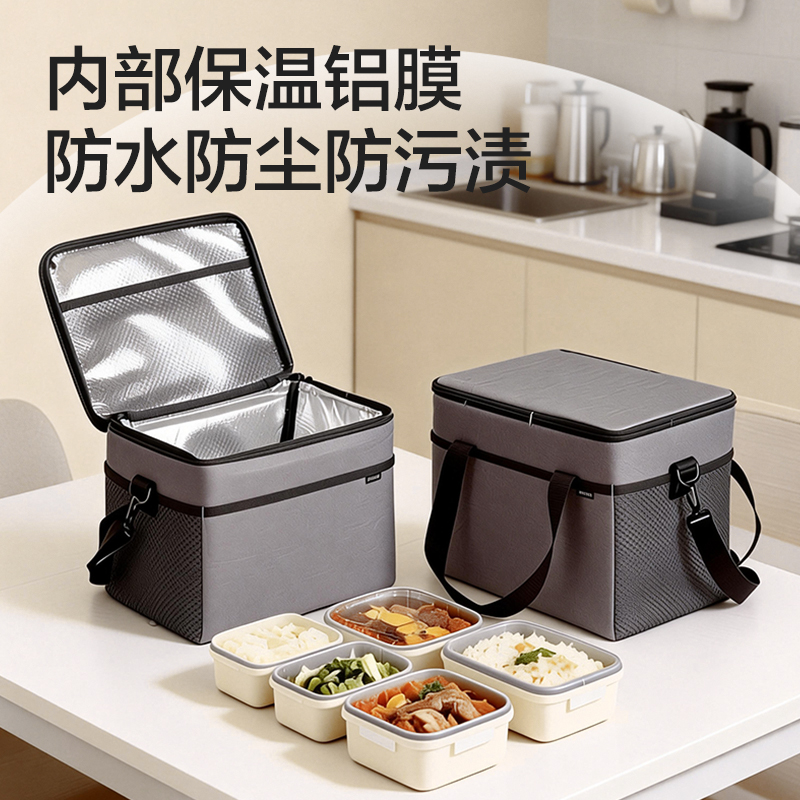 得力XDM228保溫袋(20L)(灰)(個(gè))