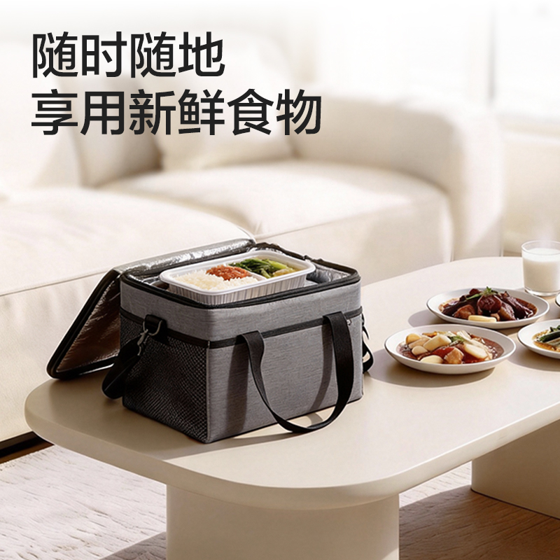 得力XDM228保溫袋(20L)(灰)(個(gè))