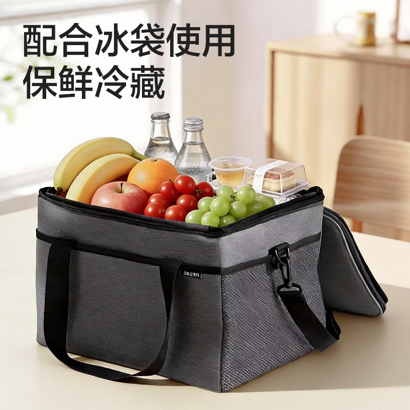 得力XDM228保溫袋(20L)(灰)(個(gè))