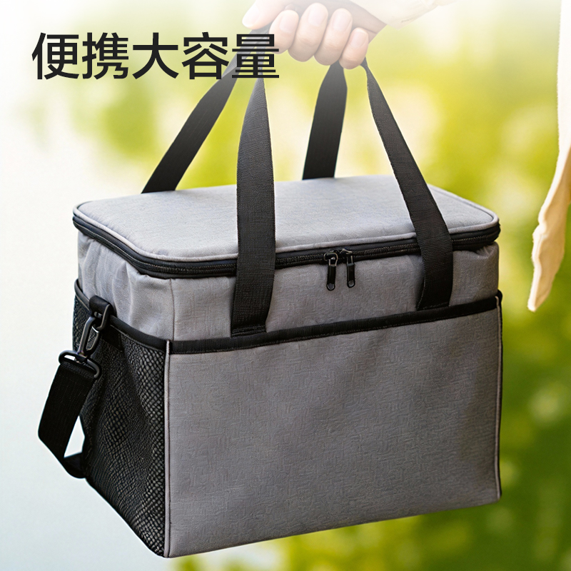 得力XDM228保溫袋(20L)(灰)(個(gè))