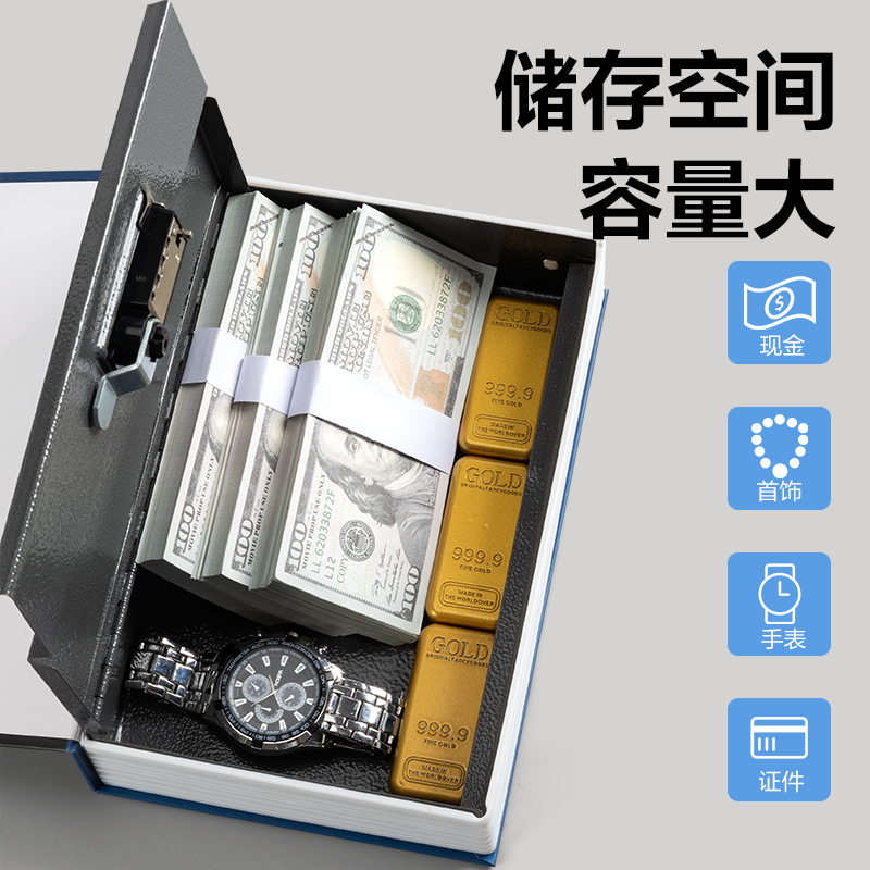 得力AE281書本盒W240*D155*H55(藍(lán)色)(盒)