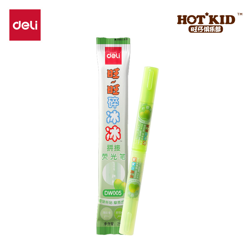 得力DW005旺旺系列迷你拼接香味標貼熒光筆(綠)(2支/袋)