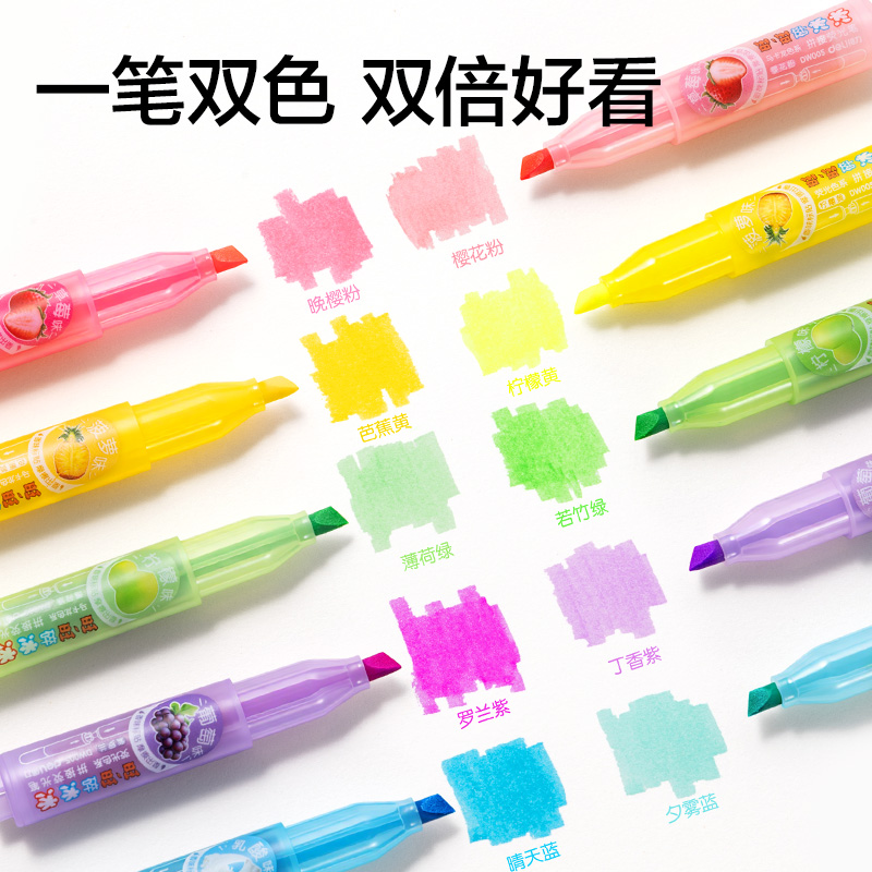 得力DW005旺旺系列迷你拼接香味標(biāo)貼熒光筆(黃)(2支/袋)