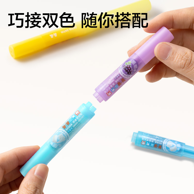 得力DW005旺旺系列迷你拼接香味標(biāo)貼熒光筆(紫)(2支/袋)