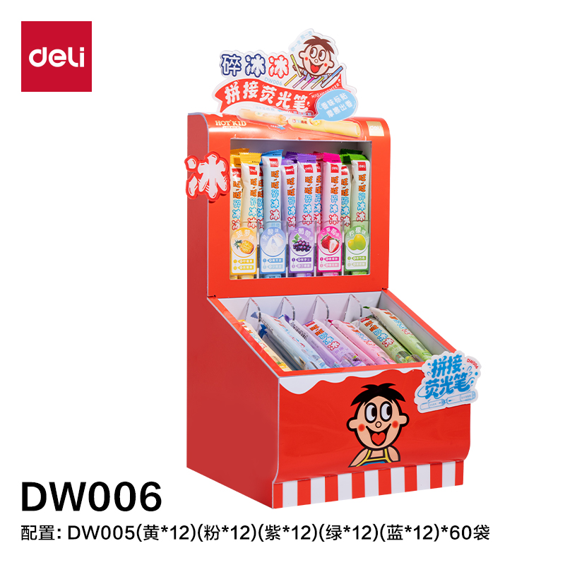 得力DW006旺旺迷你拼接香味熒光筆展架套裝(混)(60袋/架)