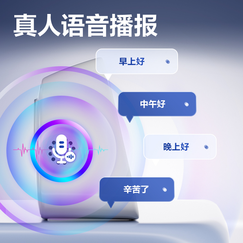 得力D35-4G智能云考勤機(白色)臺