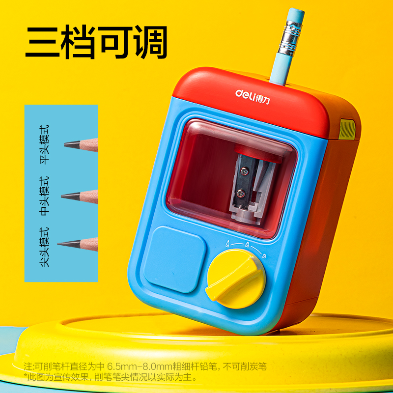 VA20扭蛋機(jī)造型款電動(dòng)卷筆刀(黃)(個(gè))