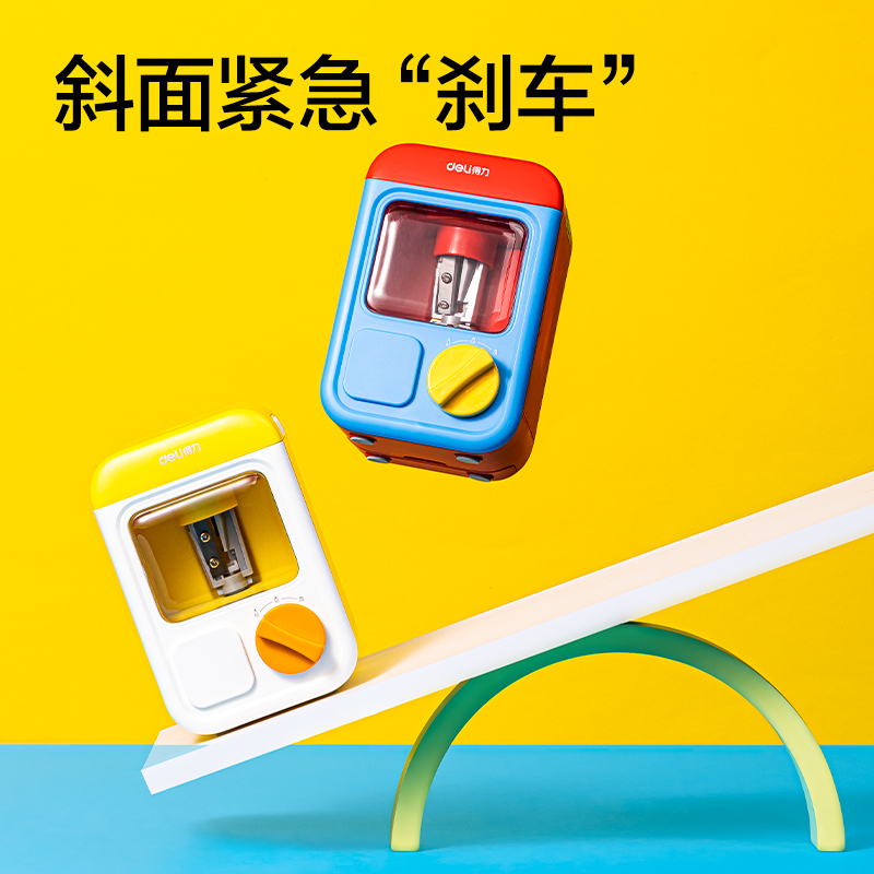 VA20扭蛋機(jī)造型款電動(dòng)卷筆刀(黃)(個(gè))