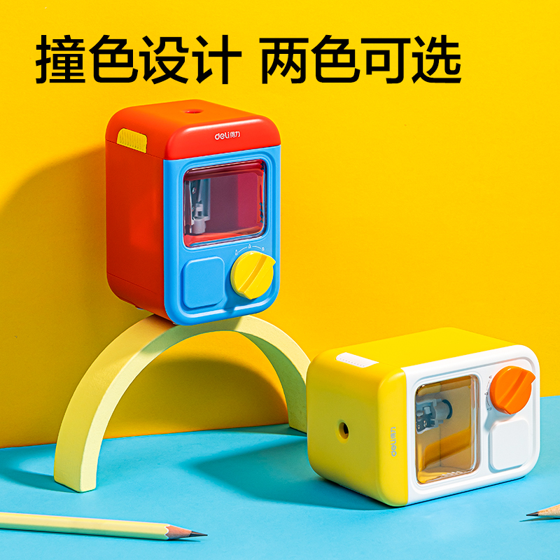 VA20扭蛋機(jī)造型款電動(dòng)卷筆刀(黃)(個(gè))