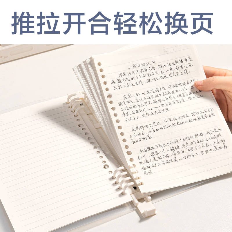 得力HA5-20活頁本PP殼(透明)(本)