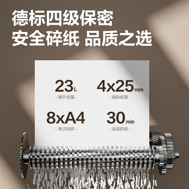 得力GA312碎紙機(jī)-商務(wù)碎紙機(jī)(黑)(臺)