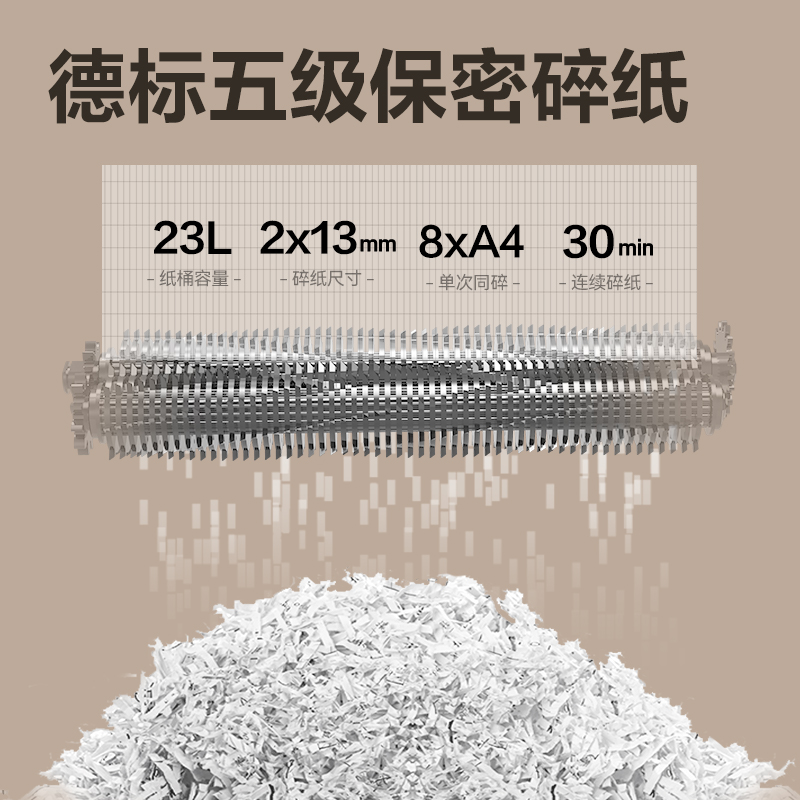 得力GBM017碎紙機-商務(wù)碎紙機(黑色)(臺)